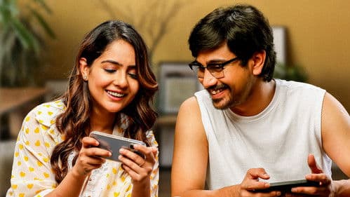 తిరగబడర సామీ Bild 3