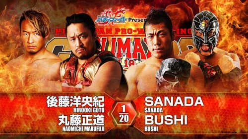 NJPW G1 Climax 26: Day 6 Bild 5