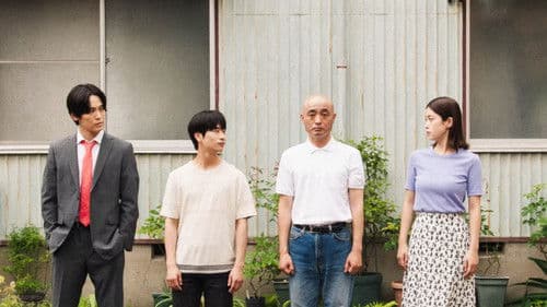 となりの宇宙人 Bild 1