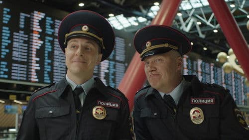 Родные люди Bild 5