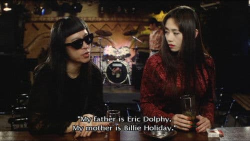 エンドレス・ワルツ Bild 5