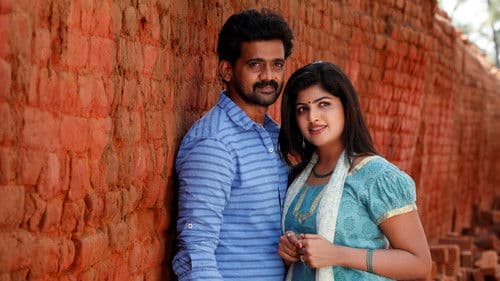 கொளஞ்சி Bild 3