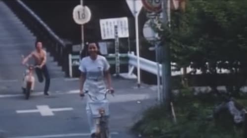 女高生 夏ひらく唇 Bild 5