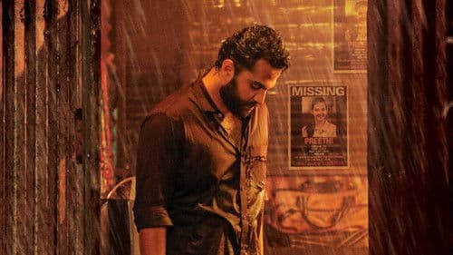 హిట్: ది ఫస్ట్ కేస్ Bild 2