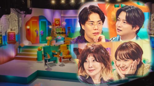 セフレと恋人の境界線 Bild 1