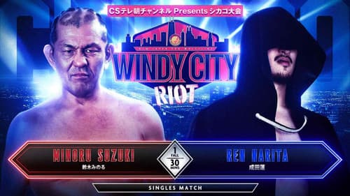 NJPW Windy City Riot 2024 Bild 6