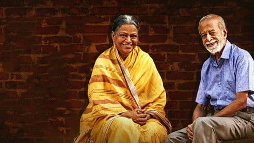 அப்பத்தாவ ஆட்டய போட்டுடாங்க Bild 2