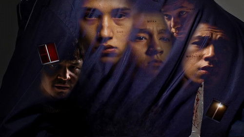 Чёрный двор Bild 1