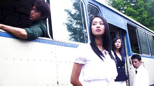 남자가 사랑할 때 Bild 1