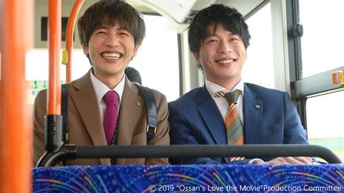 劇場版 おっさんずラブ 〜LOVE or DEAD〜 Bild 2