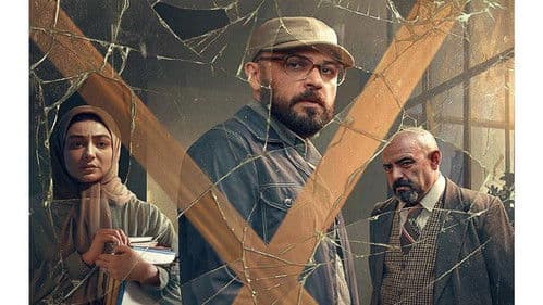 آبادان یازده ۶۰ Bild 1