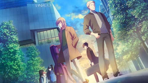 Given: The Movie Bild 1