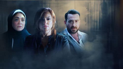 طبيبة شرعية Bild 1