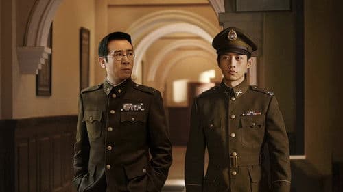 沉默的荣耀 Bild 2