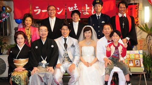 泣いたらアカンで通天閣 Bild 1