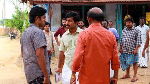 കുഞ്ഞിരാമായണം Bild 3