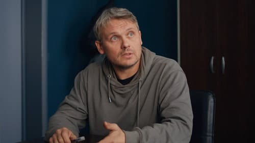 Бродяга Bild 1