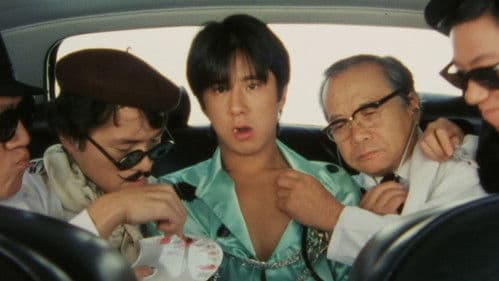 The Legend of the Stardust Brothers Bild 4