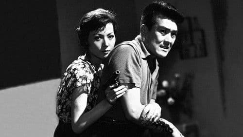 恐怖の対決 Bild 1