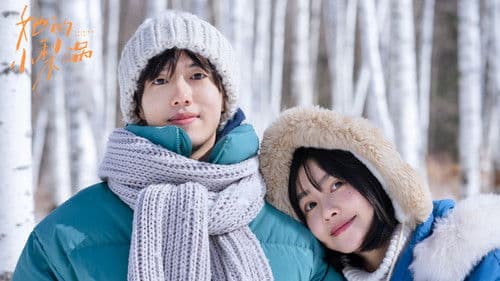 她的小梨涡 Bild 1