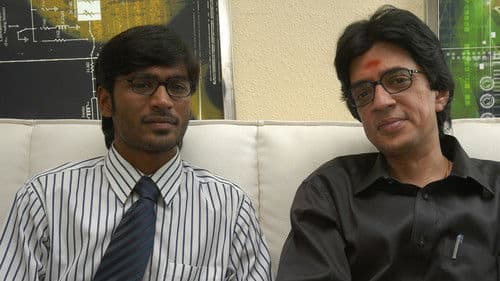 யாரடி நீ மோகினி Bild 3