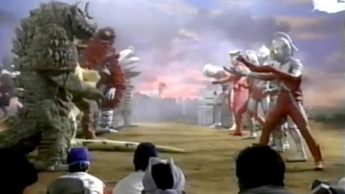 The Man Who Wanted to Be Ultraman Bild 1