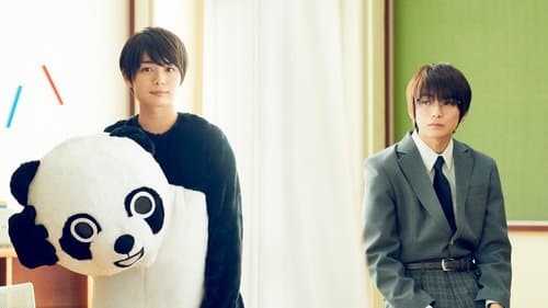 夢中さ、きみに。 Bild 1