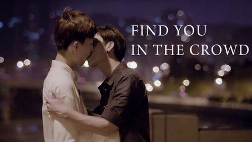 树深时见鹿 Bild 3