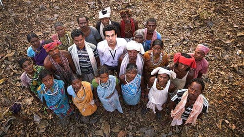 न्यूटन Bild 6