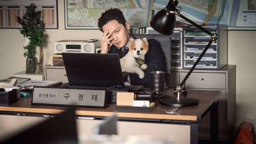 그녀가 죽었다 Bild 4