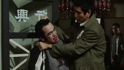 三代目襲名 Bild 1