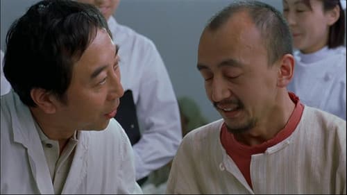 谁说我不在乎 Bild 1