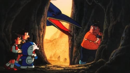 映画ドラえもん のび太と竜の騎士 Bild 6