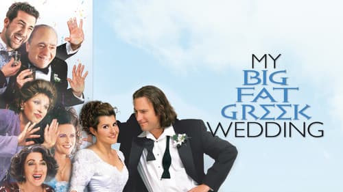 My Big Fat Greek Wedding Bild 8