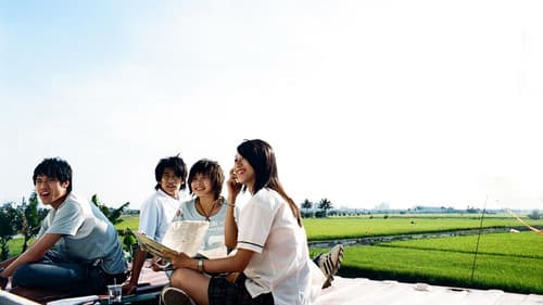 夏天的尾巴 Bild 1