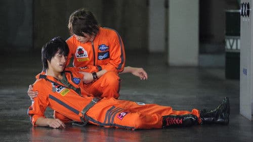 仮面ライダーフォーゼ THE MOVIE みんなで宇宙キターッ! Bild 6