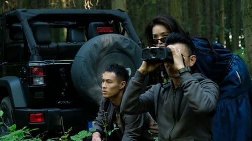 The Adventurers Bild 2