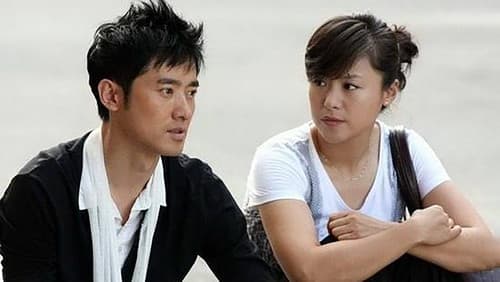 都叫我三妹 Bild 1