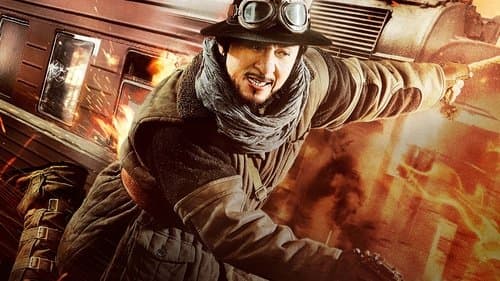 Railroad Tigers Bild 7