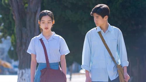 你好，之华 Bild 4