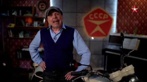 СССР. Знак качества Bild 1