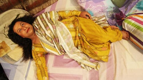 چھپن چھپائی Bild 1