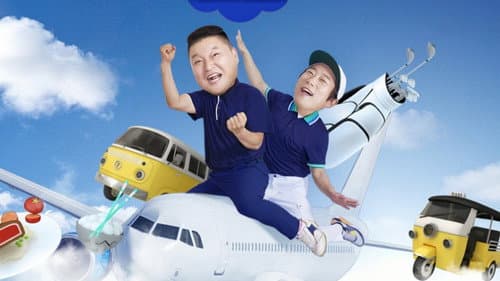 짠내골프 Bild 1