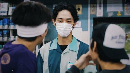 ワンルームエンジェル Bild 6