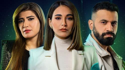 المتمرد Bild 2