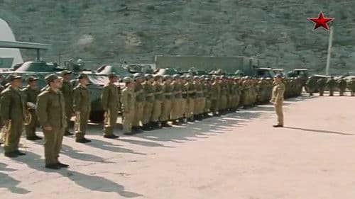 За всё заплачено Bild 2