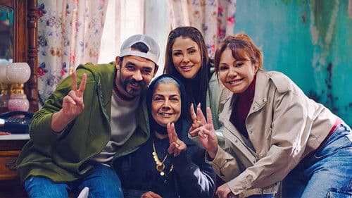 نسمات أيلول Bild 3