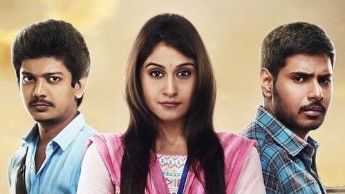 மாநகரம் Bild 7