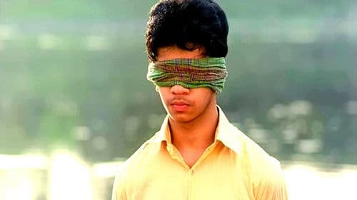 আমার বন্ধু রাশেদ Bild 1