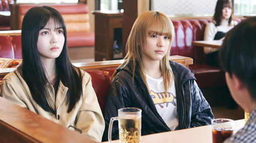 ネムルバカ Bild 4